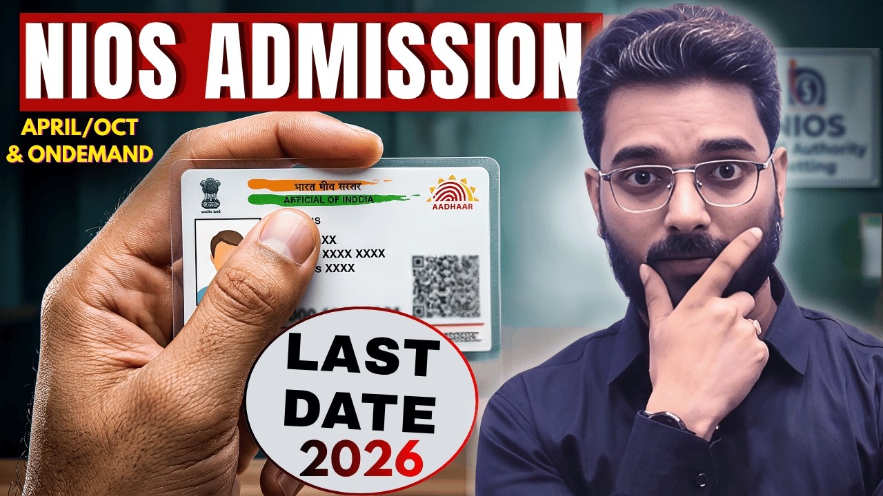 NIOS Admission 2026-27 | Step-by-Step Complete Guide for 10th & 12th🔥