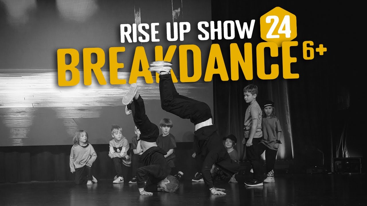 Rise Up 2024 | Breakdance 6+ | Impuls Dance Studio