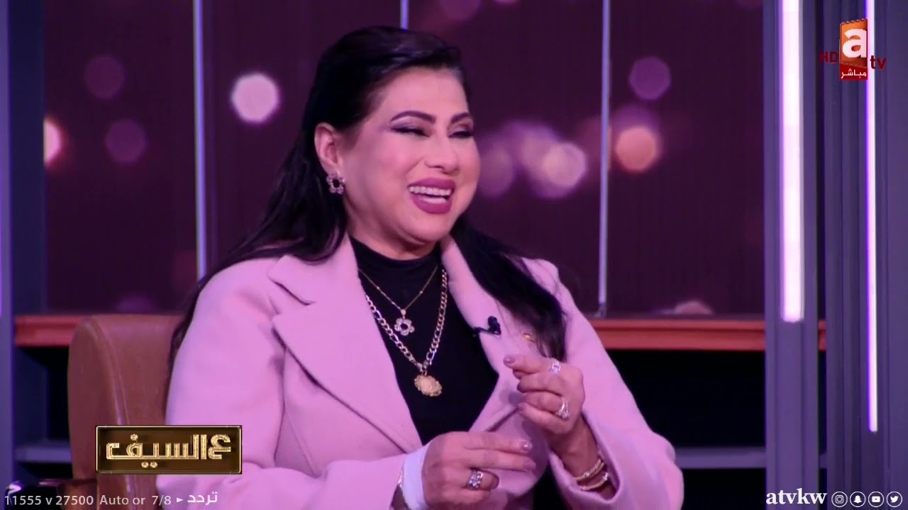 الفنانة #باسمة_حمادة عن والدها الأردني: احنا عشاير .. وأمي السعودية كانت تمنعنا من دخول المطبخ