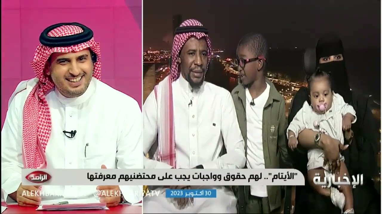 جمعية الوداد لرعاية الأيتام عبر #قناة_الاخبارية