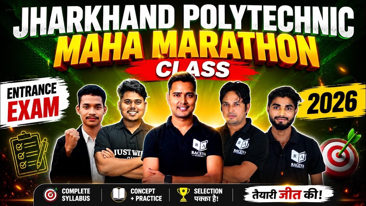 Jharkhand Polytechnic 2026 Marathon Class 🔥 | Complete Syllabus Revision | Physics, Chemistry, Maths