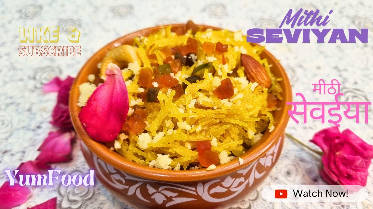 मिठी सवैयां बनाने की विधि | Sweet Vermicelli | Eid Special Dessert | Yum Food