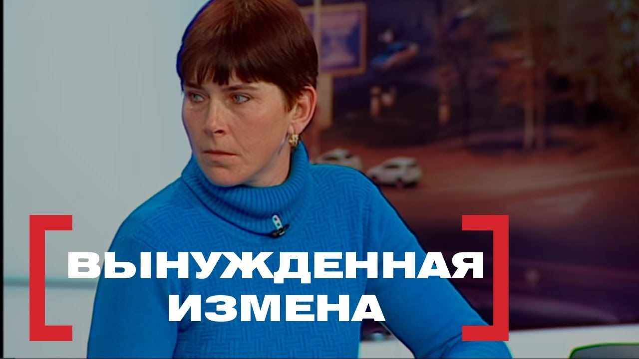 Измена. Касается каждого, эфир от 08.02.2018