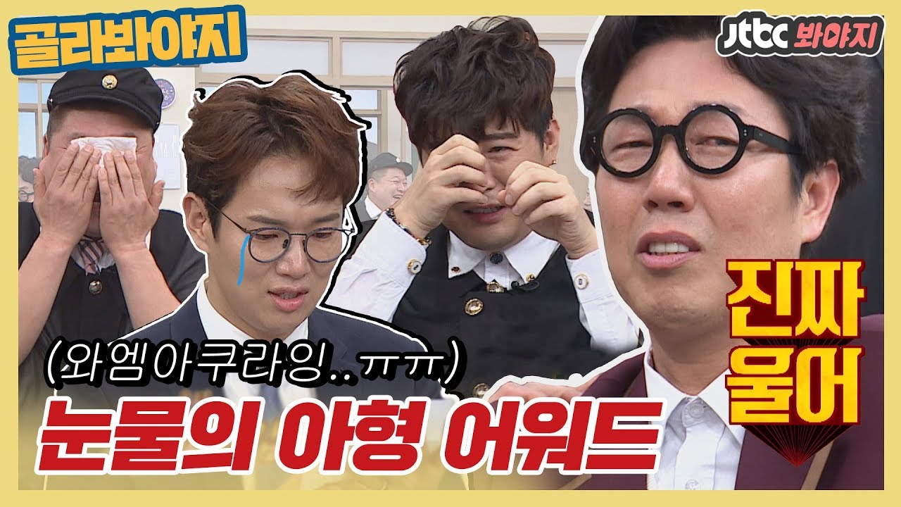 [골라봐야지][HD][ENG] 