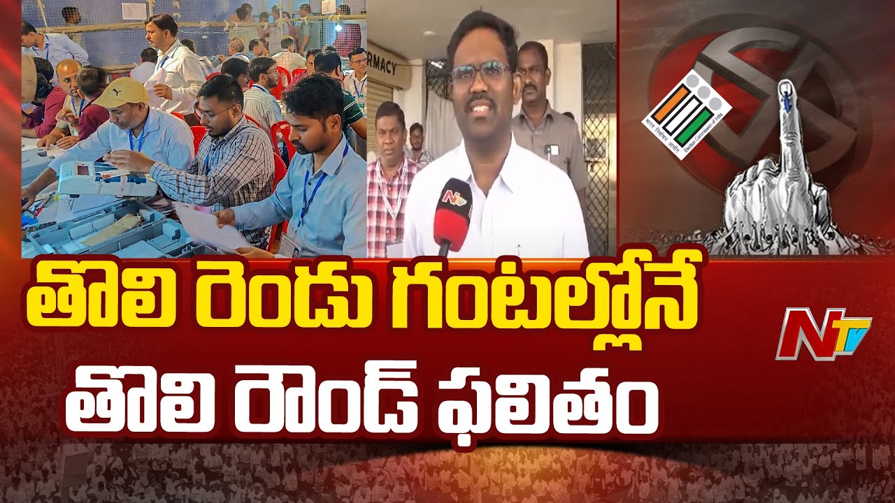 Nizamabad : లోక్ సభ సెగ్మెంట్⁬లో పోలైన ఓట్ల కౌంటింగ్⁬కు భారీ ఏర్పాట్లు l NTV