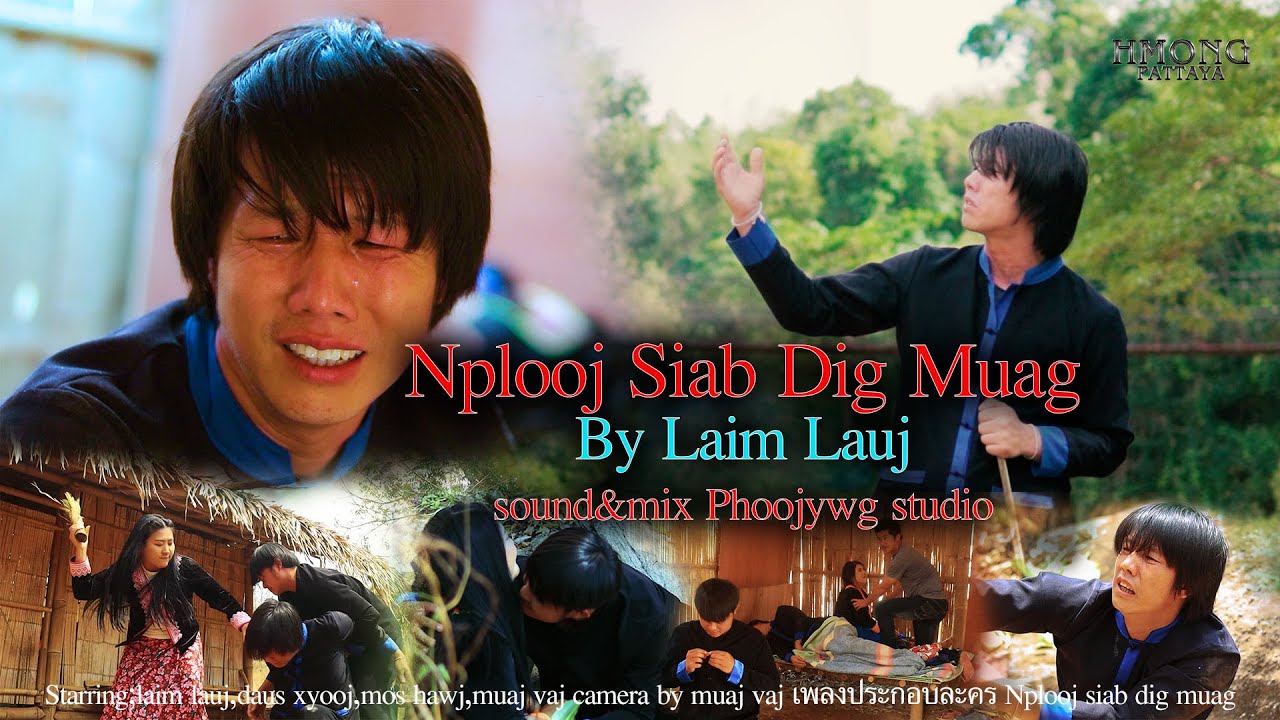 Nplooj siab dig muag Official MV by Laim Lauj New song