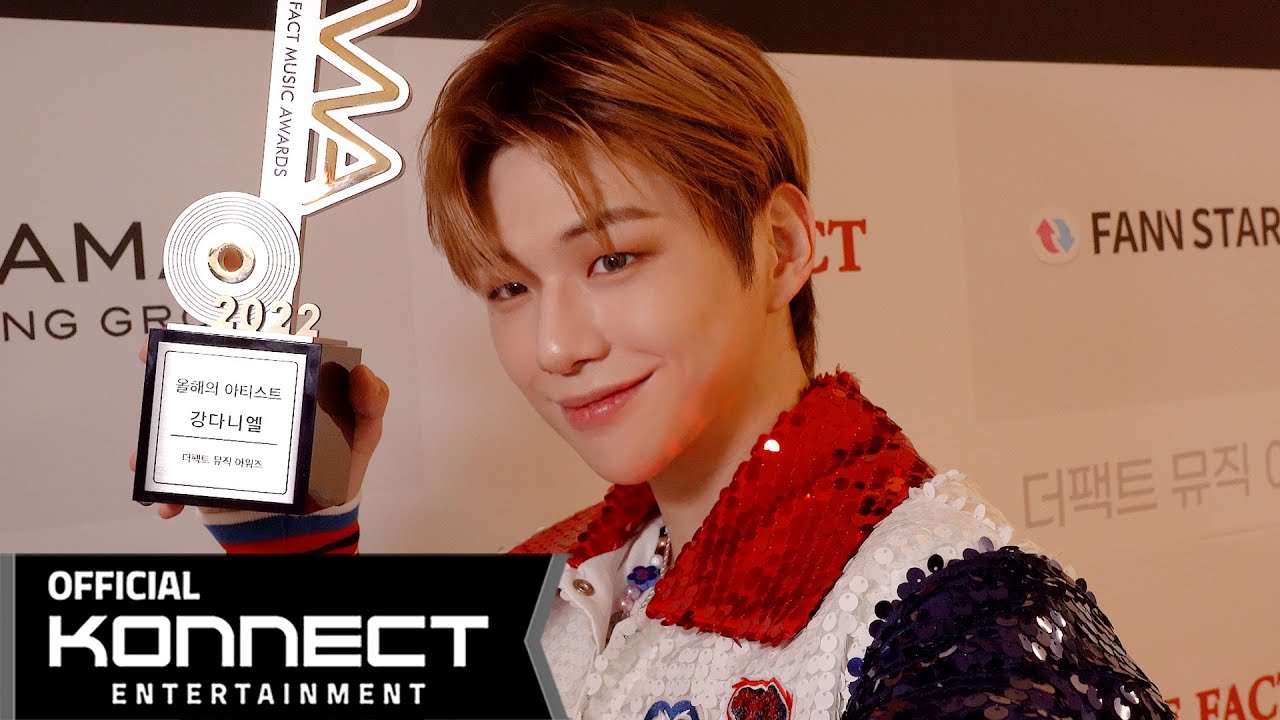 다니티비 | Ep.27 THE FACT MUSIC AWARDS 대기실 비하인드