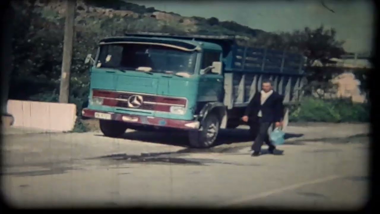 Ντοκυμαντέρ. Αιγείρα 1977
