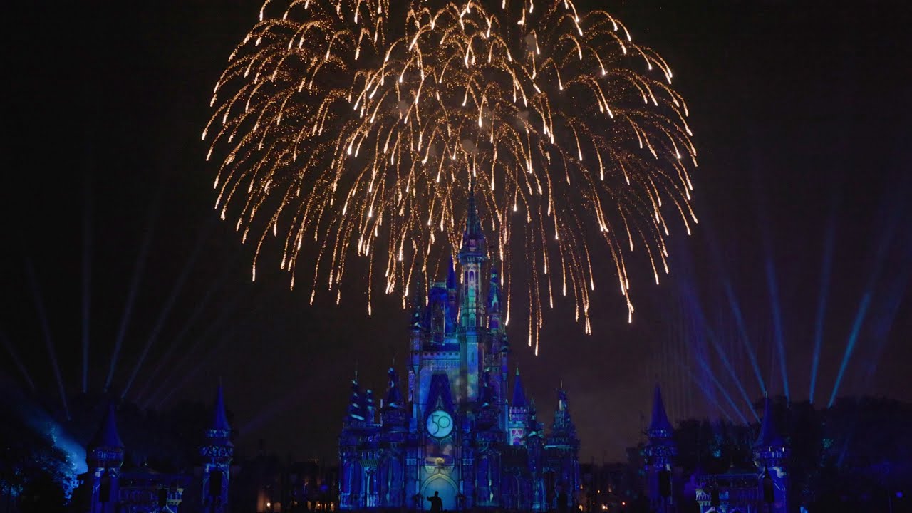 Our Last Time Watching Happily Ever After at Magic Kingdom - in 4K
