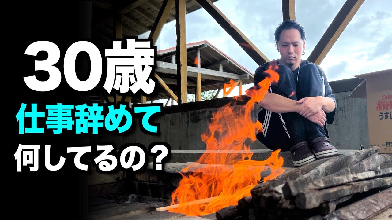 【若ハゲvlog】30歳で仕事辞めて何してるの？【田舎のぼっちルーティン】