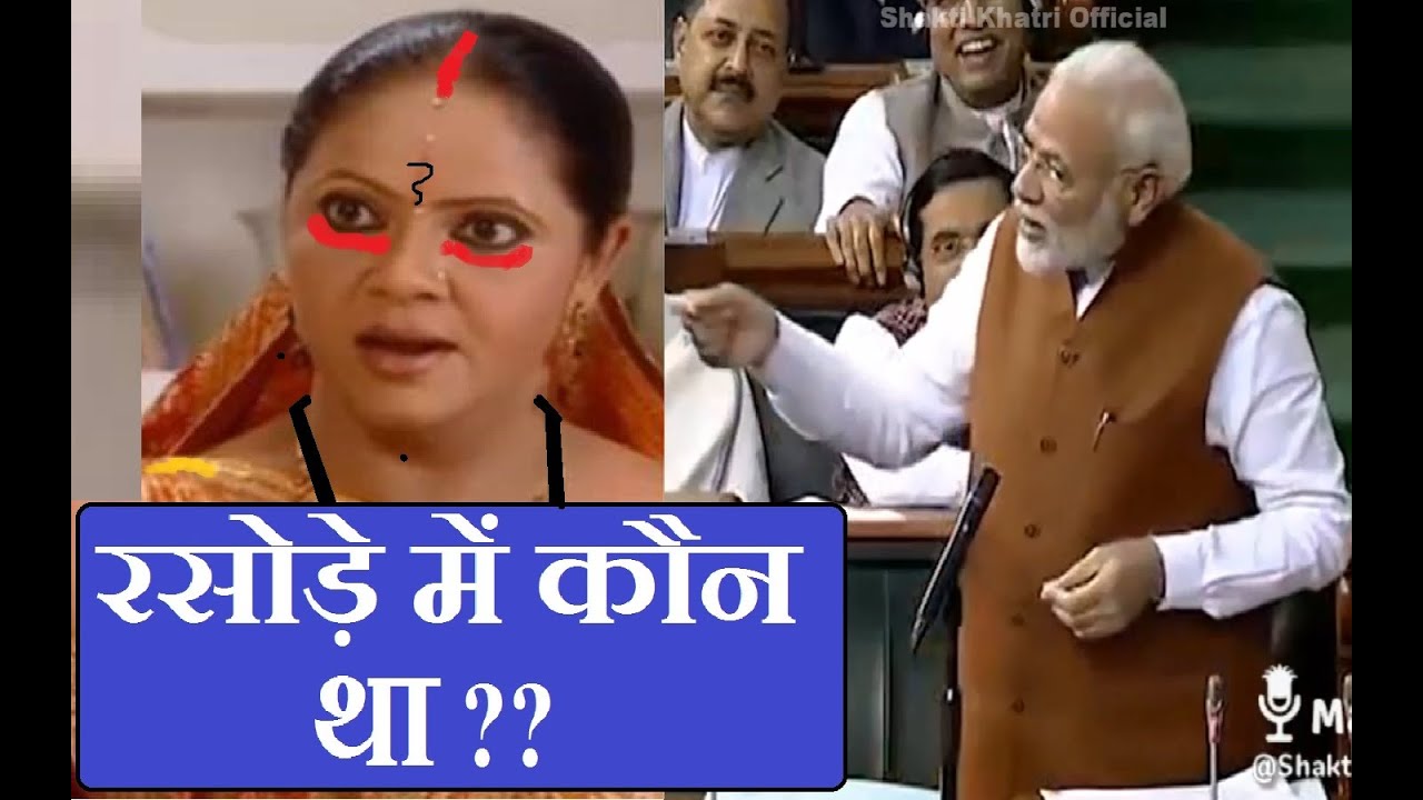 Rasode Mein Kon Tha  | Modi Ji Funny Video | Binod Kon Hai | Madlipz Haryanvi Dubbed
