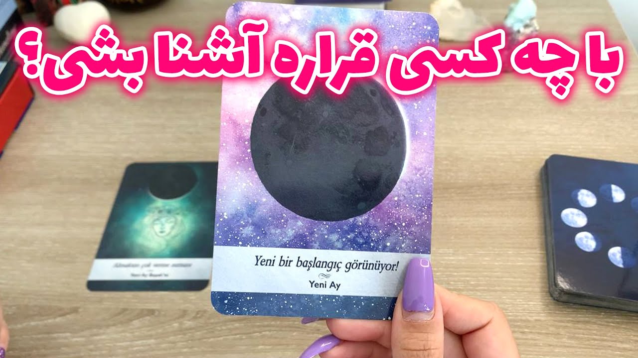 فال تاروت یونیکورن - با چه کسی قراره آشنا بشی؟