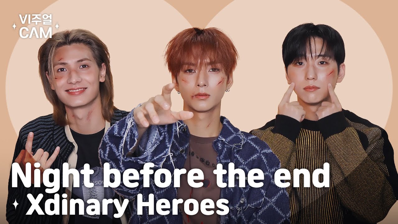 ✧비주얼캠✧ Xdinary Heroes (엑스디너리 히어로즈) - Night before the end | VISUAL CAM 4K