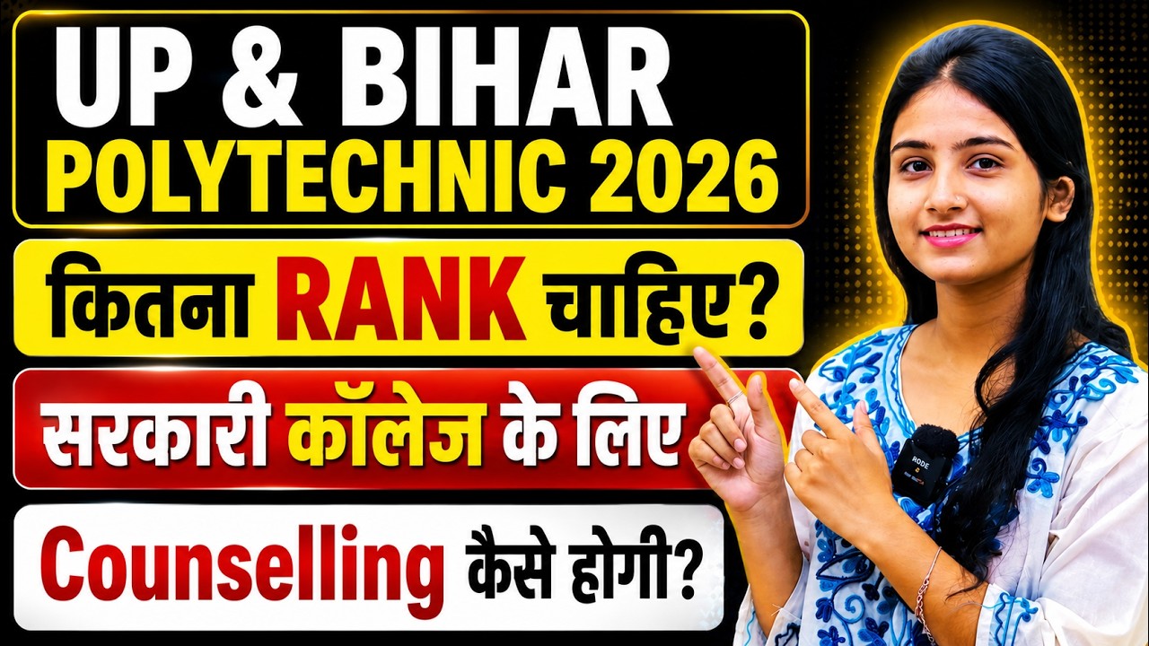 UP & Bihar Polytechnic 2026 | What RANK is needed for a government college? | How will the counse...