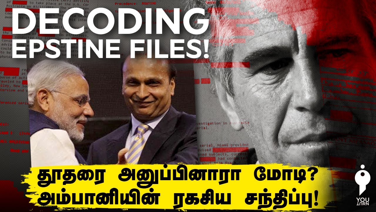 Decoding Epstein Files | Ambani&ndash;Modi Link? | YouTurn