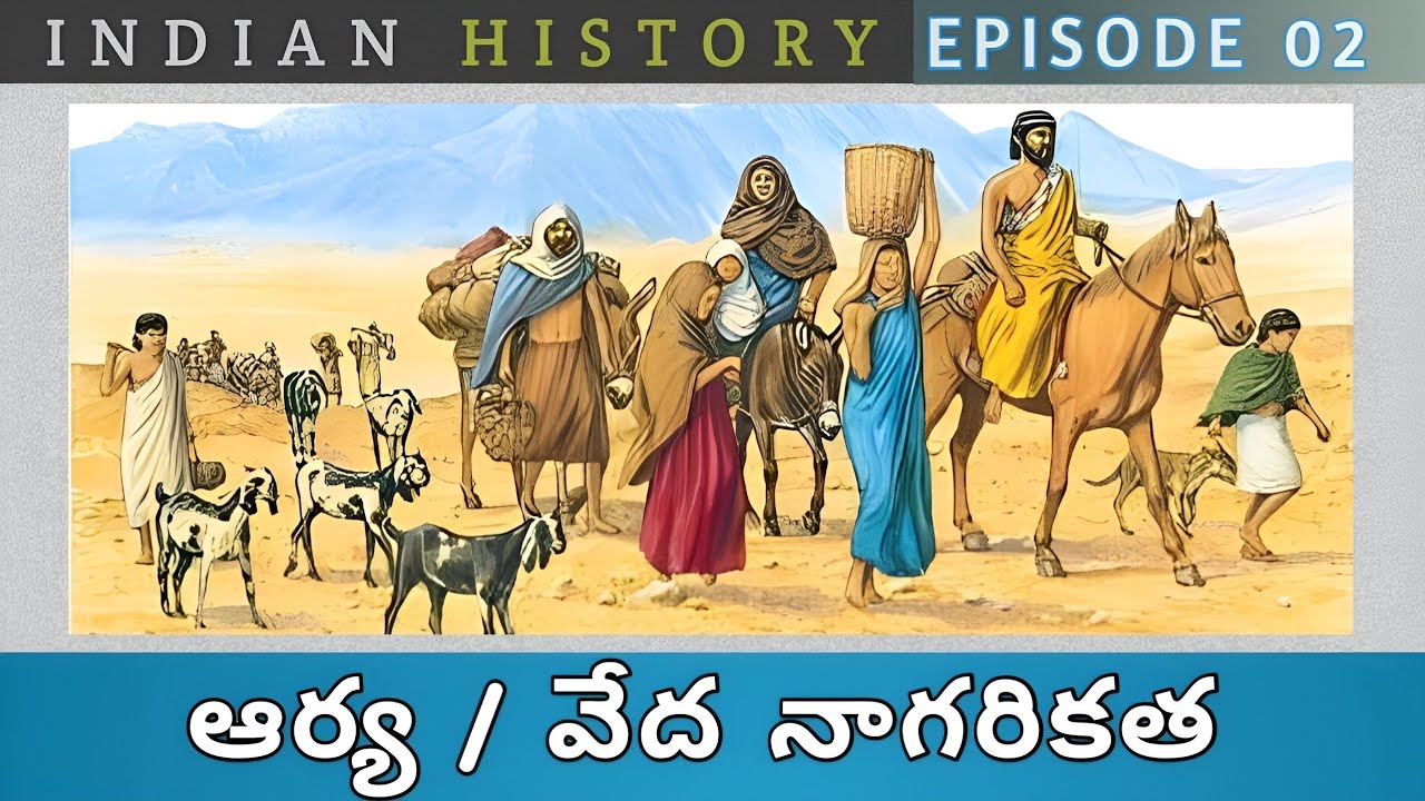 Aryan civilization history in Telugu.