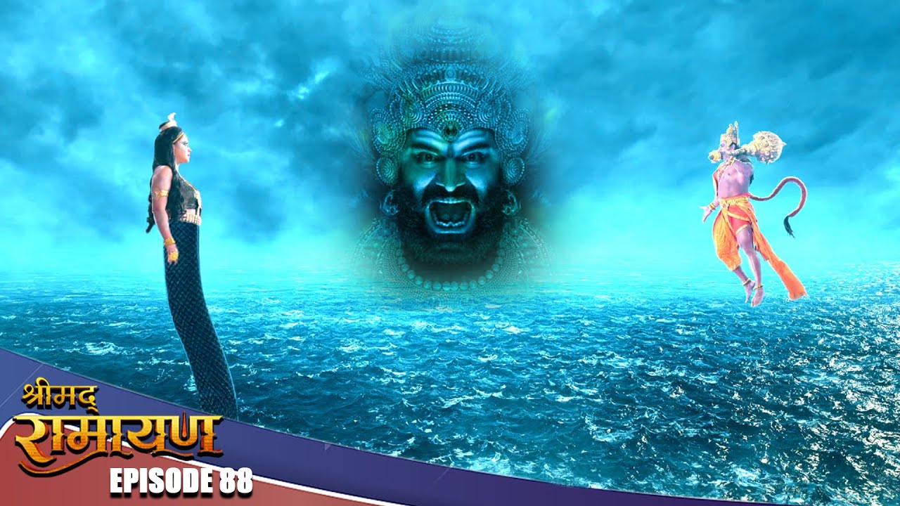 EP- 88- क्या रावण के असीम माया जाल से निकल पाएंगे हनुमान क्या होंगे दुष्परिणाम ? | Shrimad Ramayana