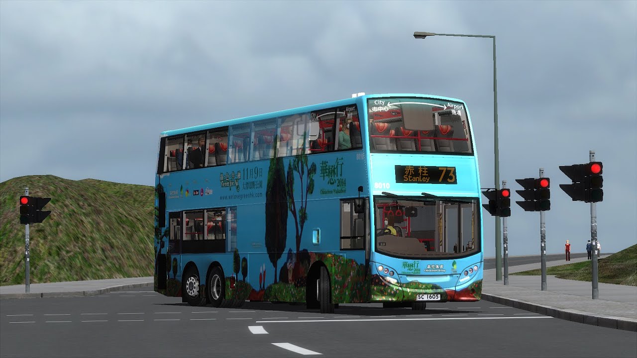 赤柱加班豪華款!Omsi2 73 數碼港----)赤柱村(經:深水灣,淺水灣,赤柱監獄)/#250
