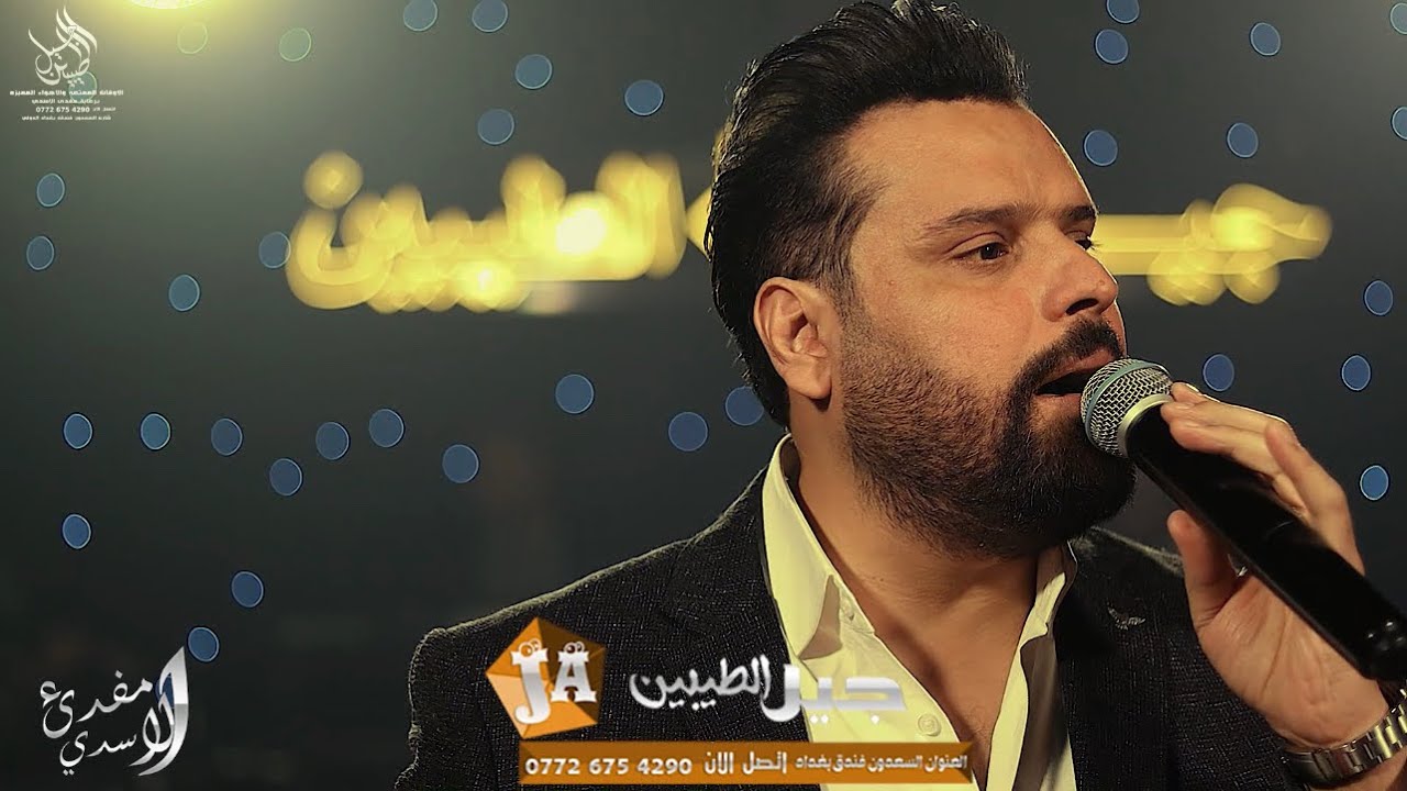 الفنان عدنان بريسم موال شيجيبكم حفلات جيل الطيبين