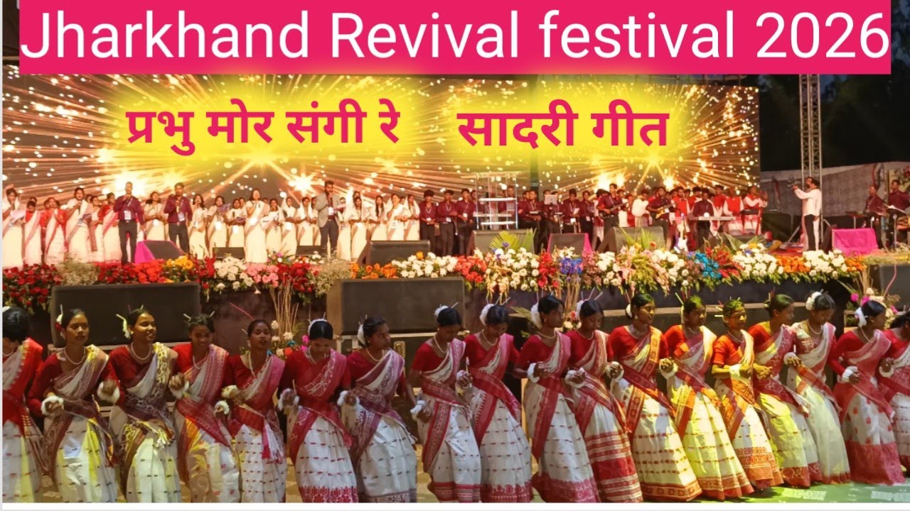 Jharkhand Revival Festival 2026 { Day -1} 18 March Ps. Ankur Narula ministry