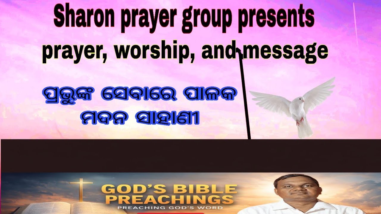 Madan Sahani's Personal Meeting Room