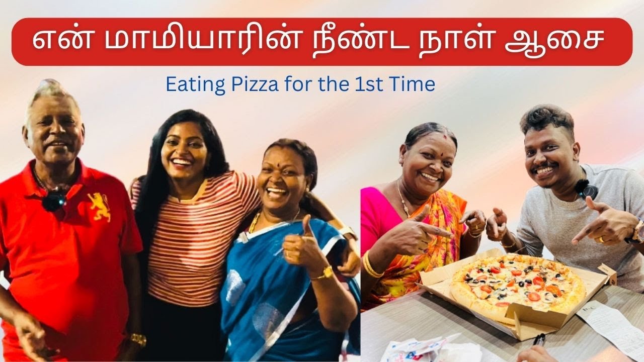 என் மாமியாரின் நீண்ட நாள் ஆசை | Parents oda சின்ன சின்ன ஆசை | Chesse Pizza Dinner | Tamil Vlog