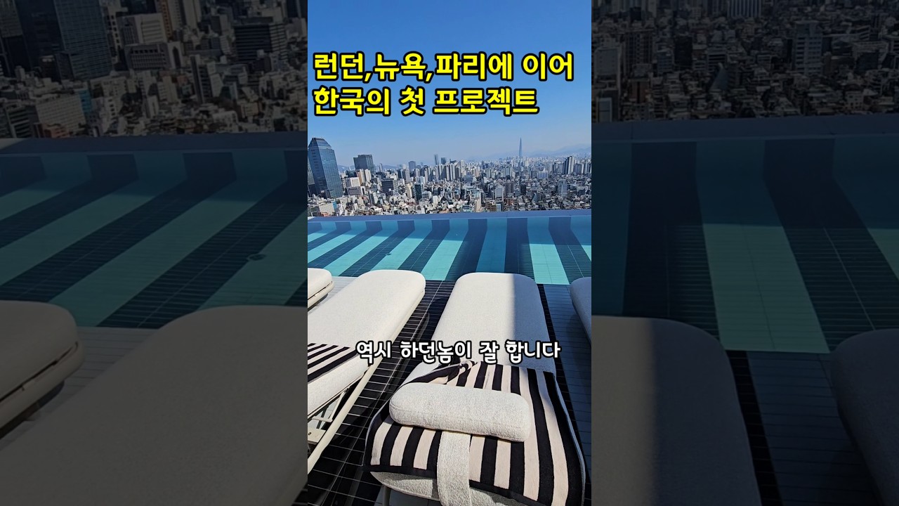 강남에 진까리 하이엔드오피스텔이 들어왔다 더갤러리832