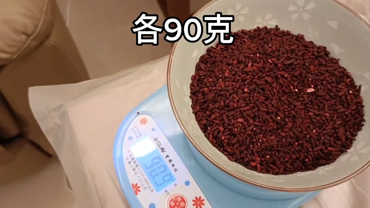 福州紅糟做法(上)