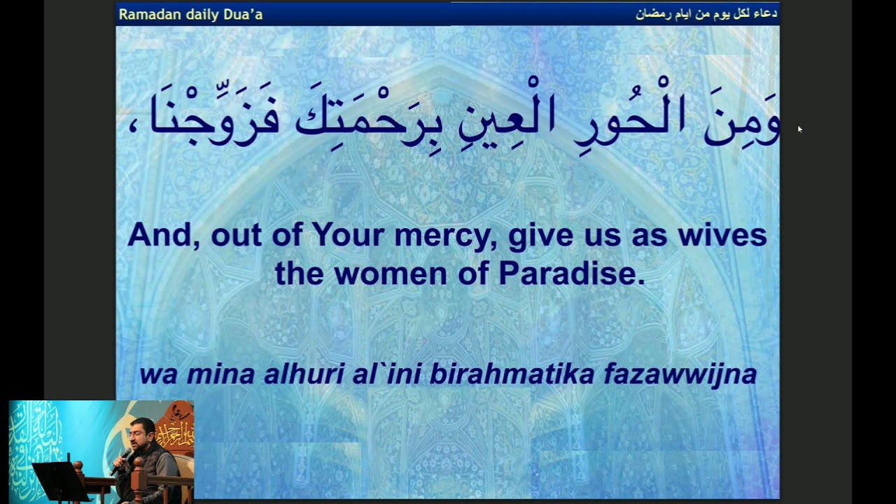 Dua'a Iftitah - Haj Abathar Al-Halawaji | دعاء الافتتاح - حاج أباذر الحلواجي