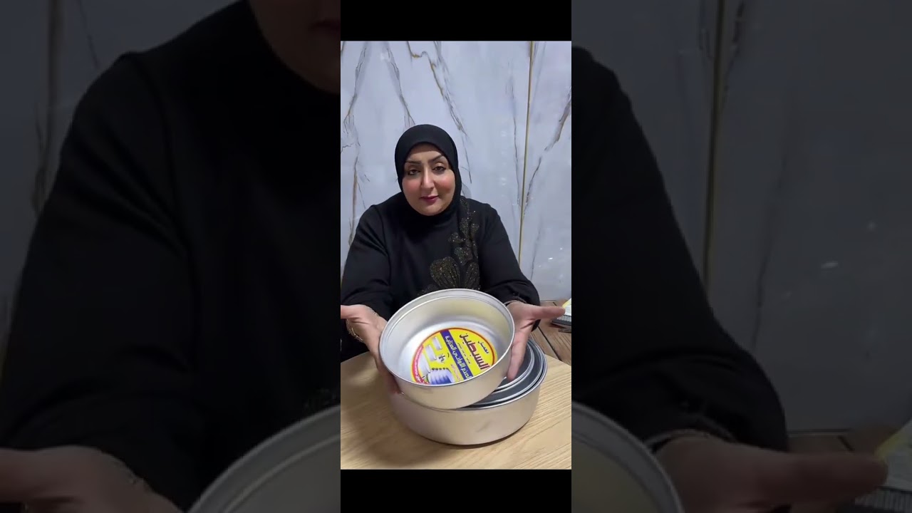 ام علي الخياطه 