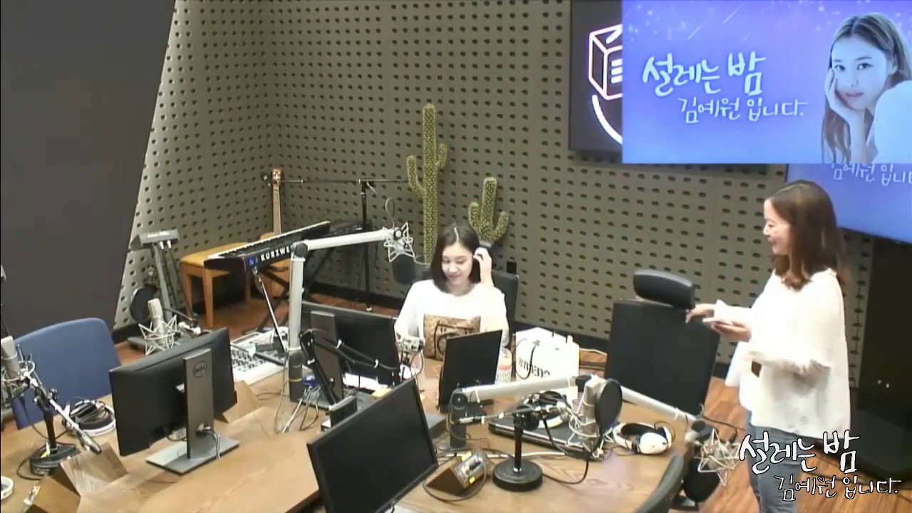 설레는 밤, 김예원입니다 19.05.30.목 - 사연과 신청곡
