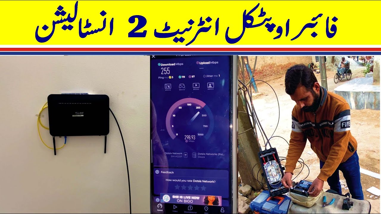 FTTP Fiber optical  installation in pakistan internet Connection 2025