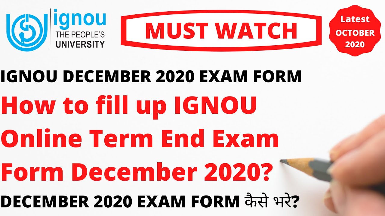 IGNOU December 2020 Exam Form कैसे भरे? | How to fill up IGNOU Term End Exam Form December 2020?