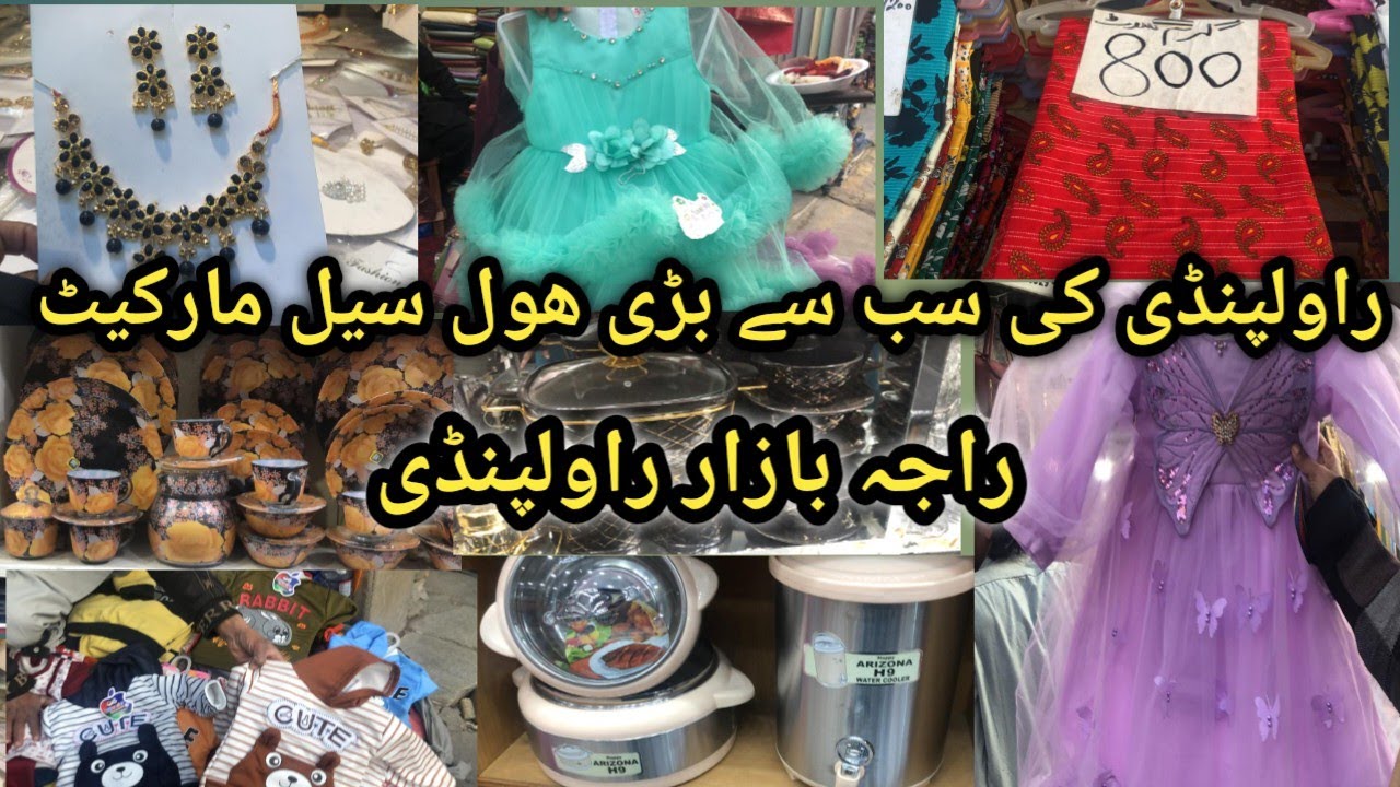 Rawalpindi Ka Sab Se Sasta Sale Bazar ||Raja || Rawalpindi Whole Sale Bazar