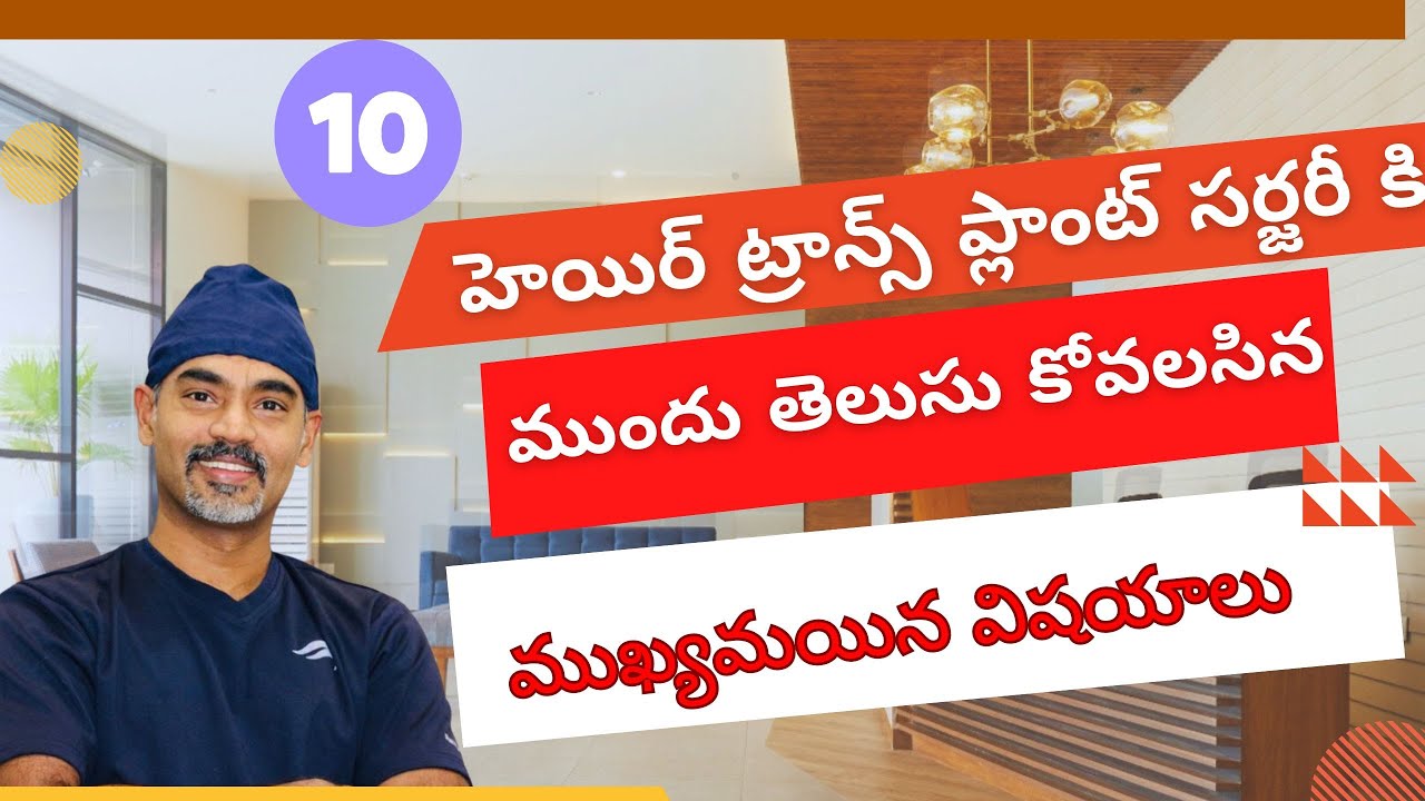 Hair Transplant In Hyderabad | Best Results Cost & Surgeon Of Hair Transplant Surgery In Hyderabad