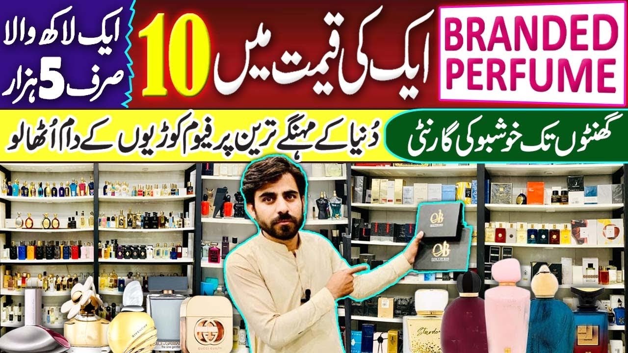 Branded Perfumes Store in Rawalpindi | Branded Perfumes Decant is Just in Rs/1000 