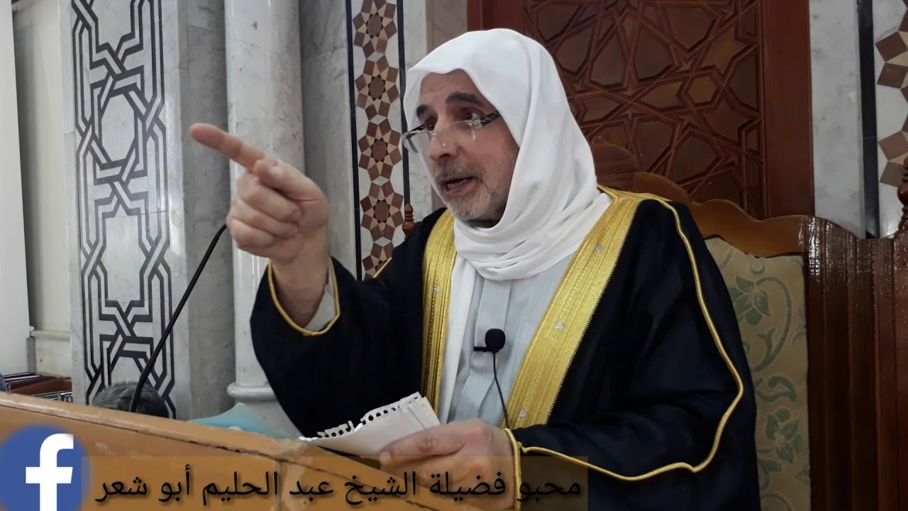 حكم من لعن و سب القرآن في الشرع