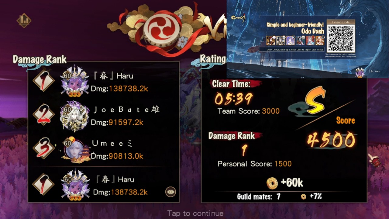 【Onmyoji】PVE - Ultra Boss Odokuro - Dash | Kannazuki joins Nekokawa lineup - Max score 4500