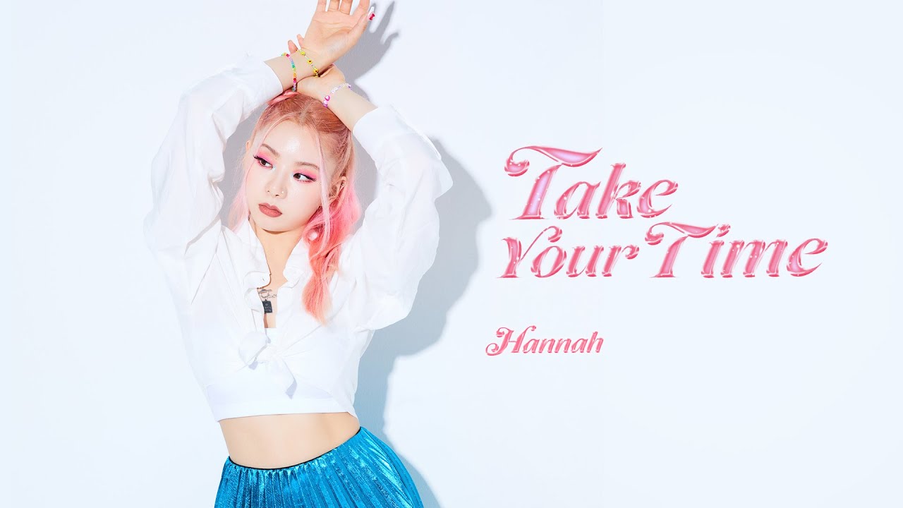 장한나(Hannah Jang) - Take Your Time / Official Visualizer