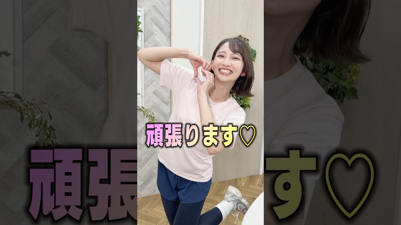 【重大発表❣】#自転車旅 #CBCアナウンサー #友廣南実 #女子アナ #shorts #面白い
