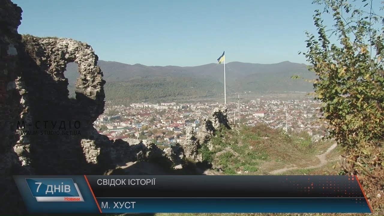 Свідок сторії