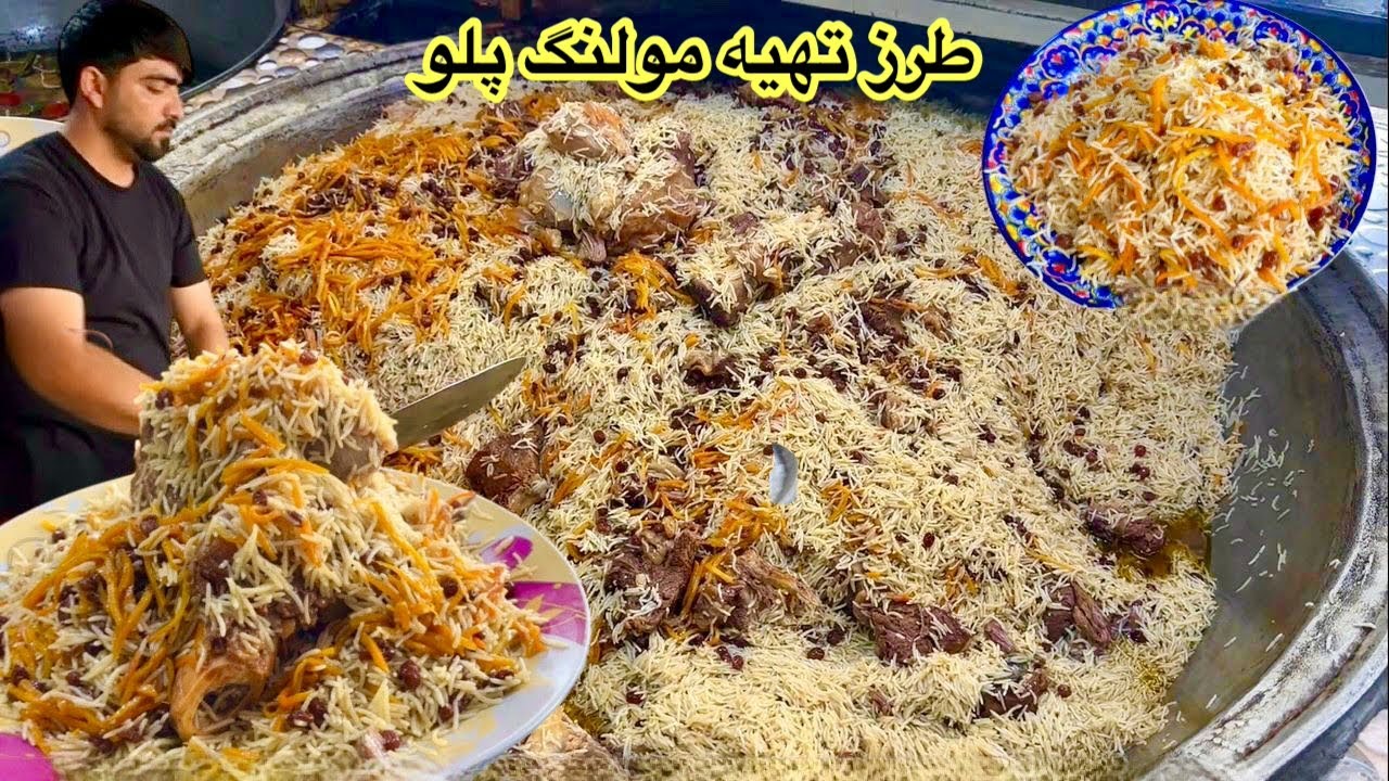 Traditional Afghan Mazar Qabuli Pulao | Mulong Palaw Recipe طرز تهیه قابلی پلو مولنگ مزاری 