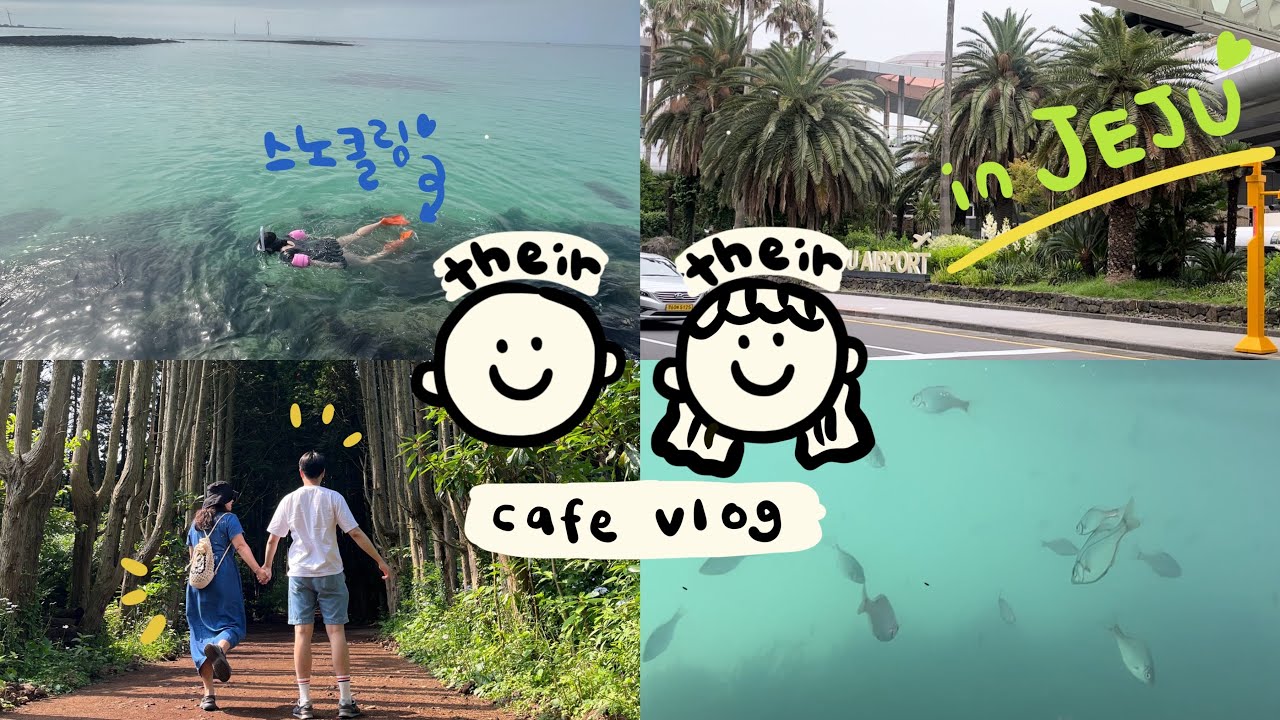 [Eng👦🏻👧🏻]매장에서 음료만들다 갑자기 떠난 제주휴가🌴✈️ | 제주스노클링 | 코바늘가방&비즈키링 나눔 이벤트🩵| 코난비치 | 세기알해변 |
