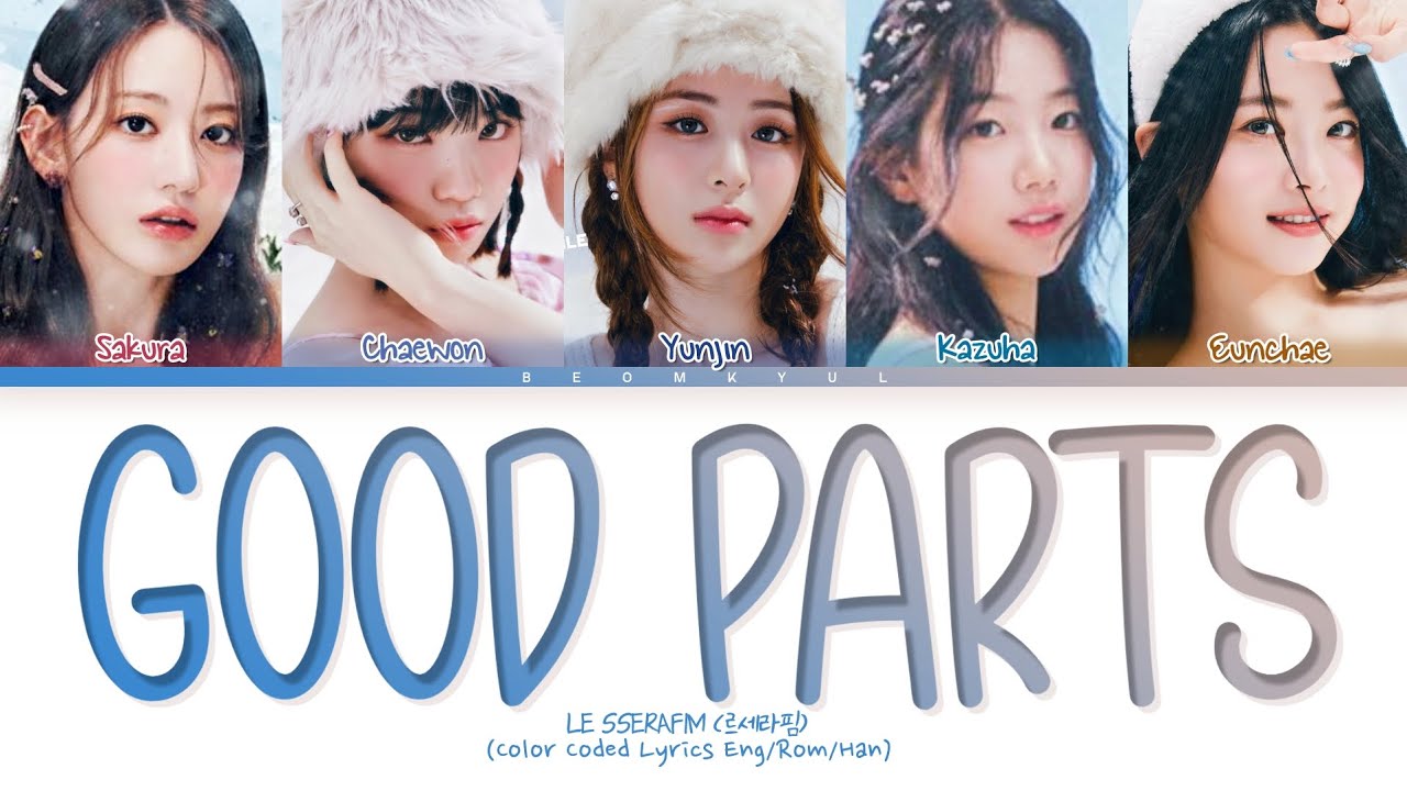 LE SSERAFIM Good Parts (when the quality is bad but I am) Lyrics (Color Coded Lyrics)