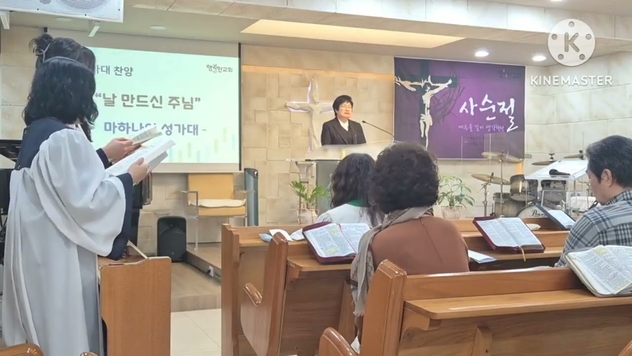 26' 날 만드신 주님