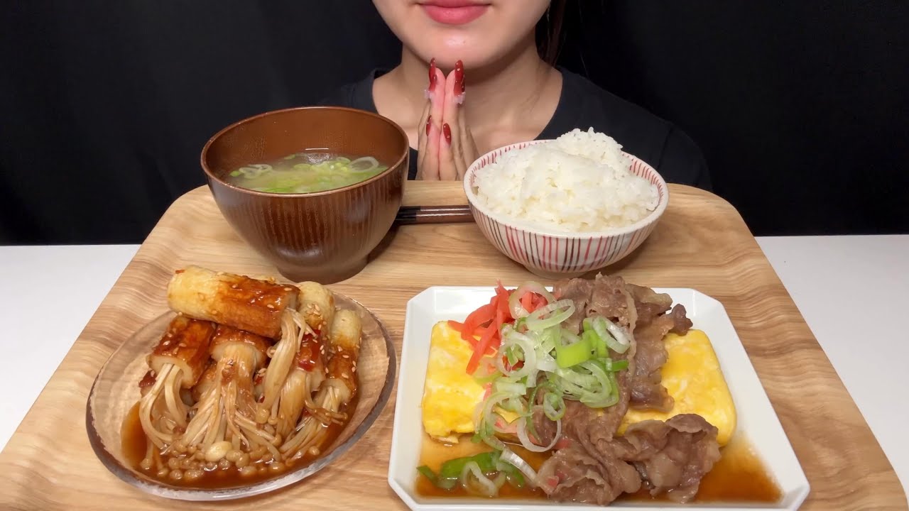 【ASMR/咀嚼音】-牛だし巻き卵とちくわえのき-Eating Sounds