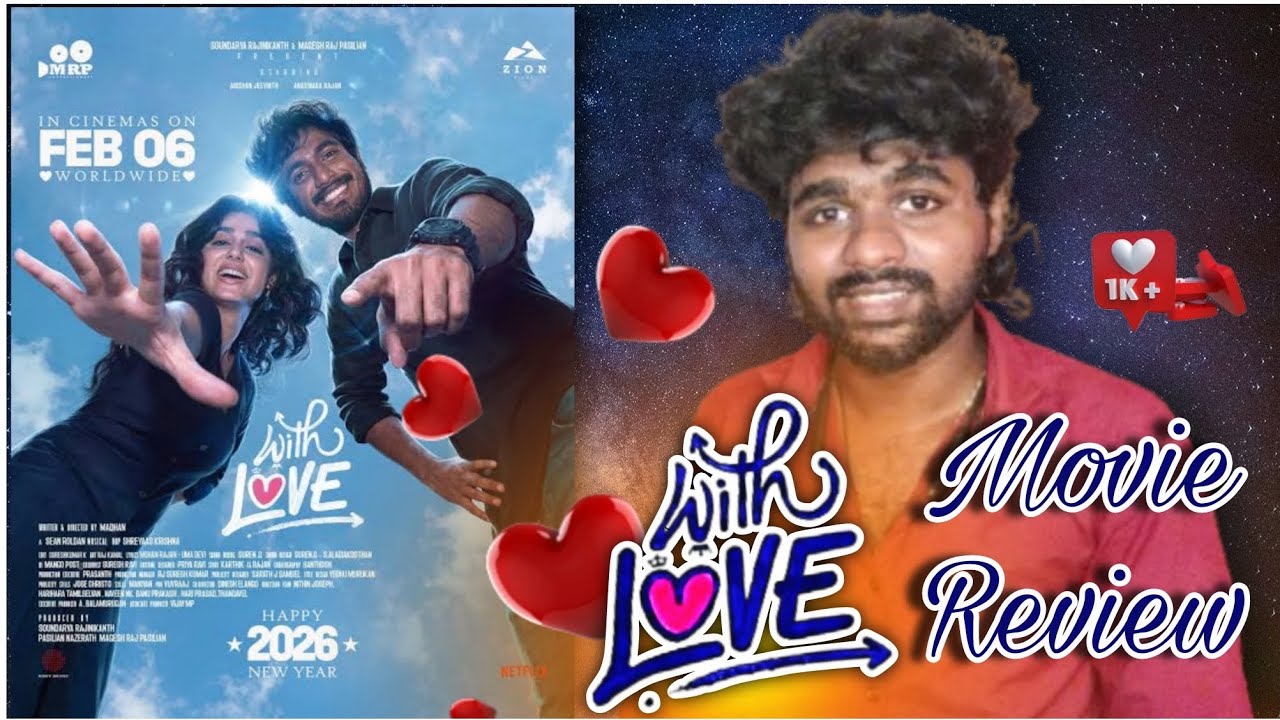 With Love Movie Review - ugga ex a ipo patha eanna pannuviga ???