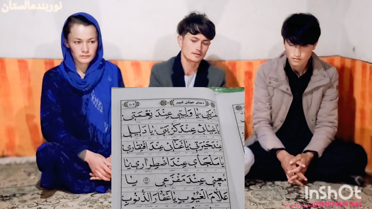 اولین شب قدرمابافامل این شاالله قبول باشه 🤲🤲🙏💓💞