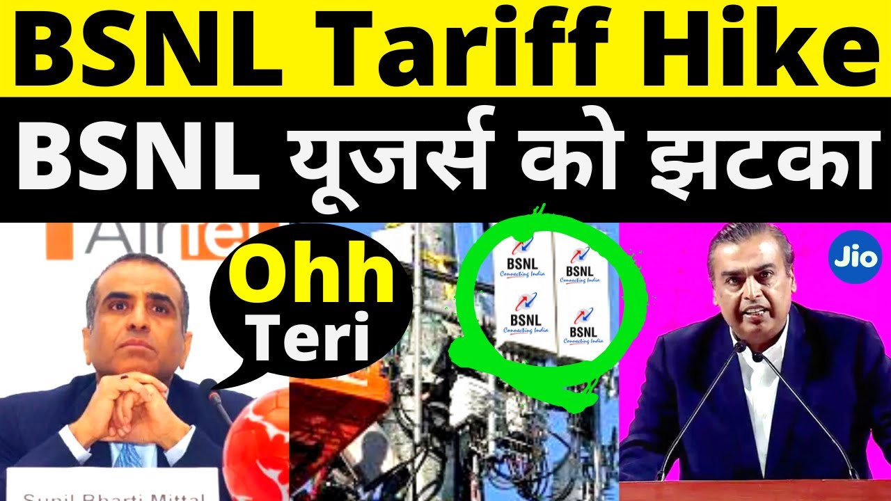 BSNL Indirect Tariff Hike 2022 | BSNL Prepaid Plan Price Hike 2022 | BSNL Tariff Hike June 2022