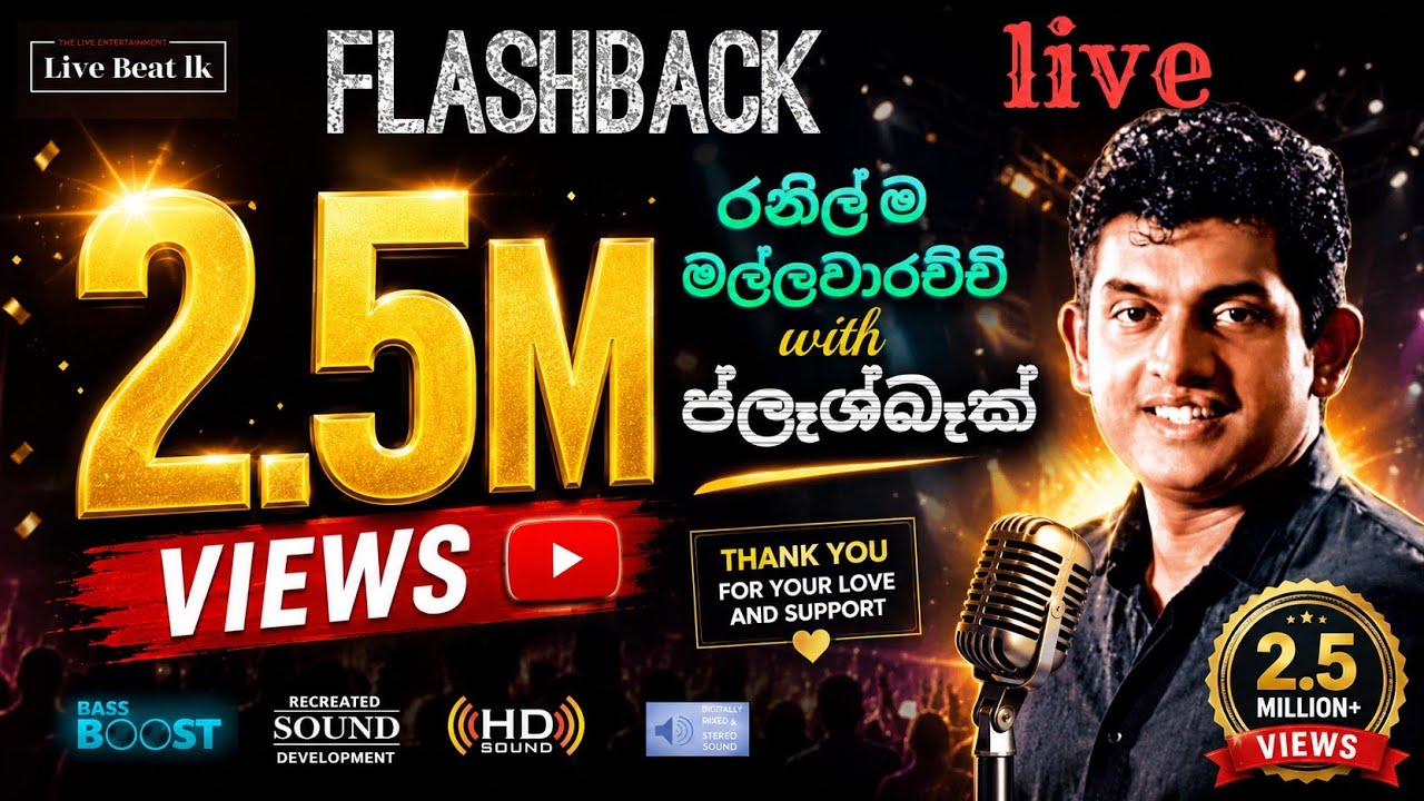 Ranil Mallawarachchi With Flashback Live